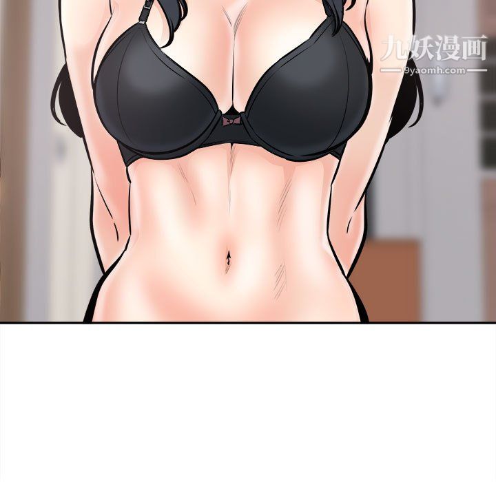 最惨房东并不惨第104话