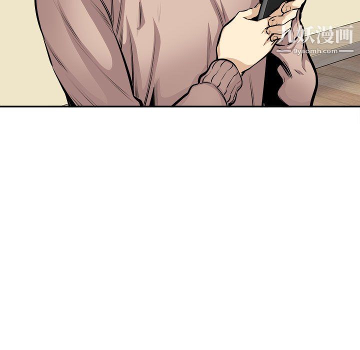 最慘房東並不慘第104話