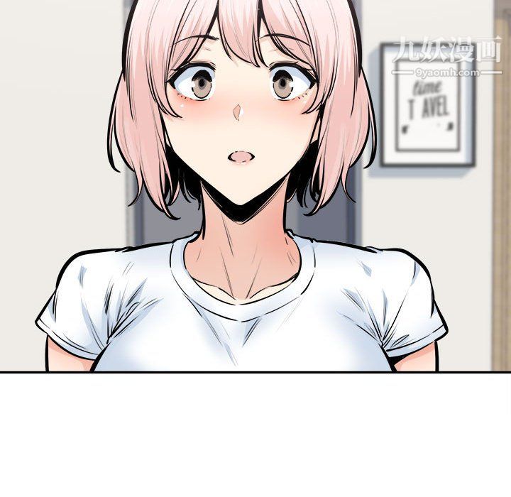 最惨房东并不惨第104话