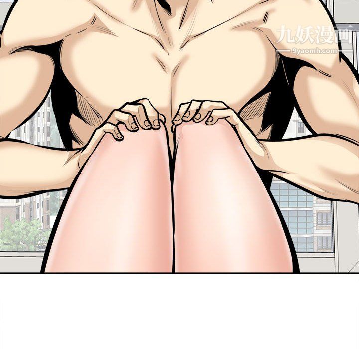 最慘房東並不慘第105話