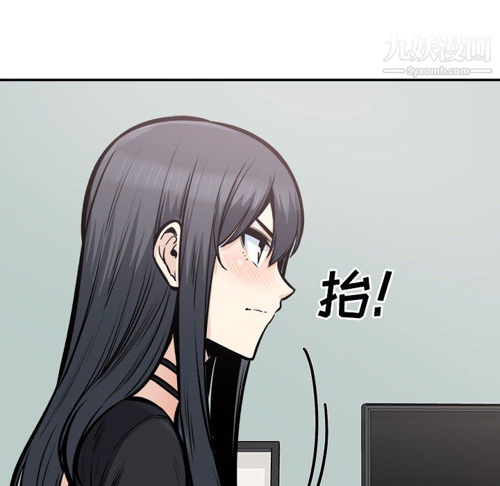 最慘房東並不慘第106話