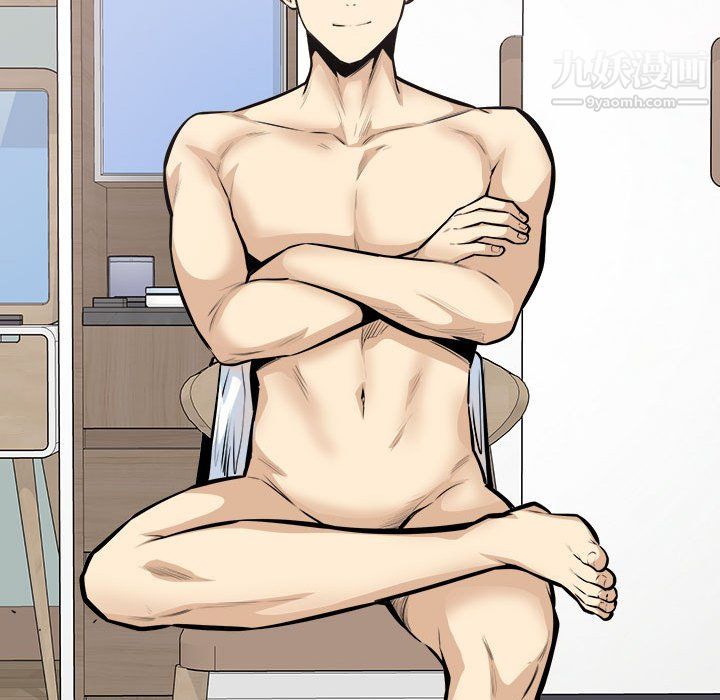 最惨房东并不惨第107话