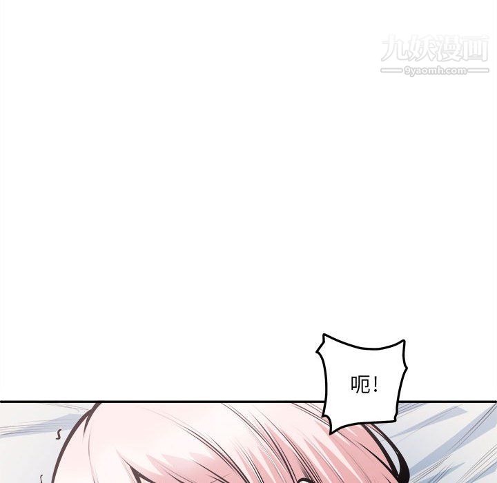 最慘房東並不慘第107話