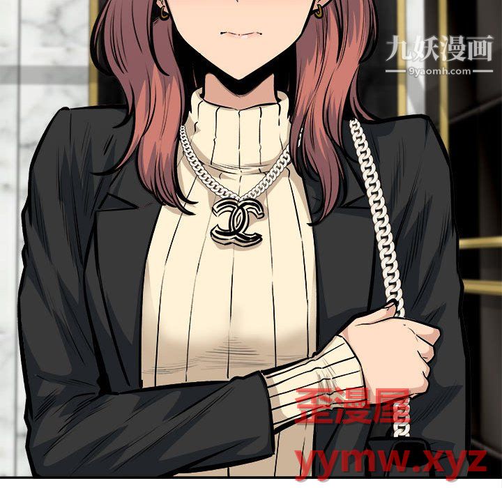 最慘房東並不慘第107話