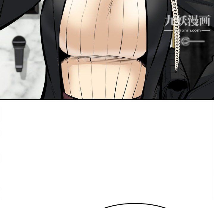 最惨房东并不惨第108话