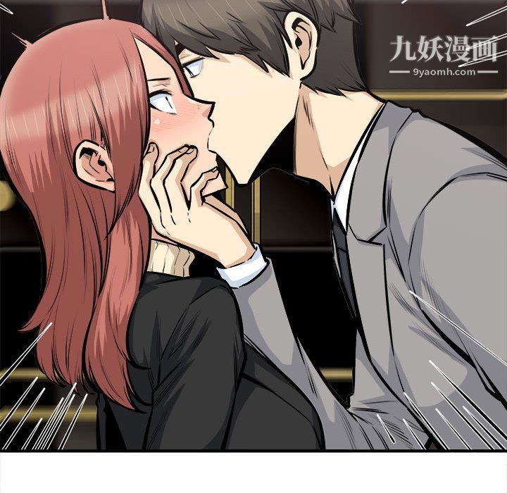 最惨房东并不惨第108话