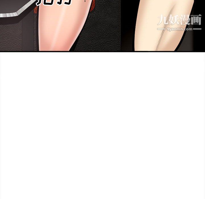 最惨房东并不惨第108话