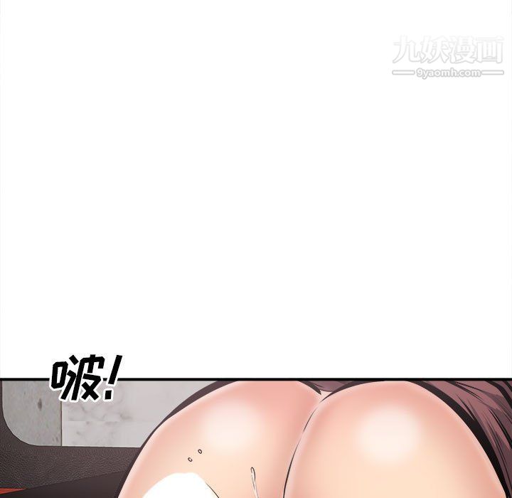 最惨房东并不惨第108话