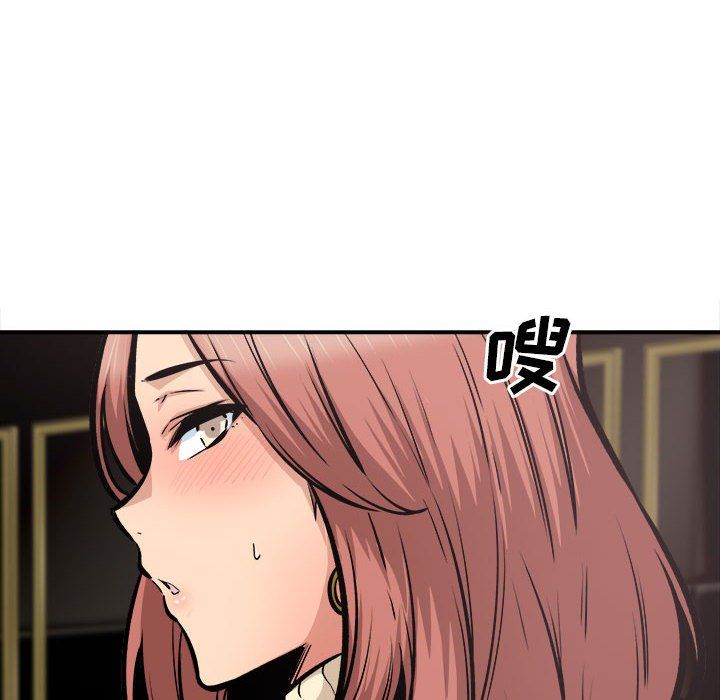 最慘房東並不慘第109話