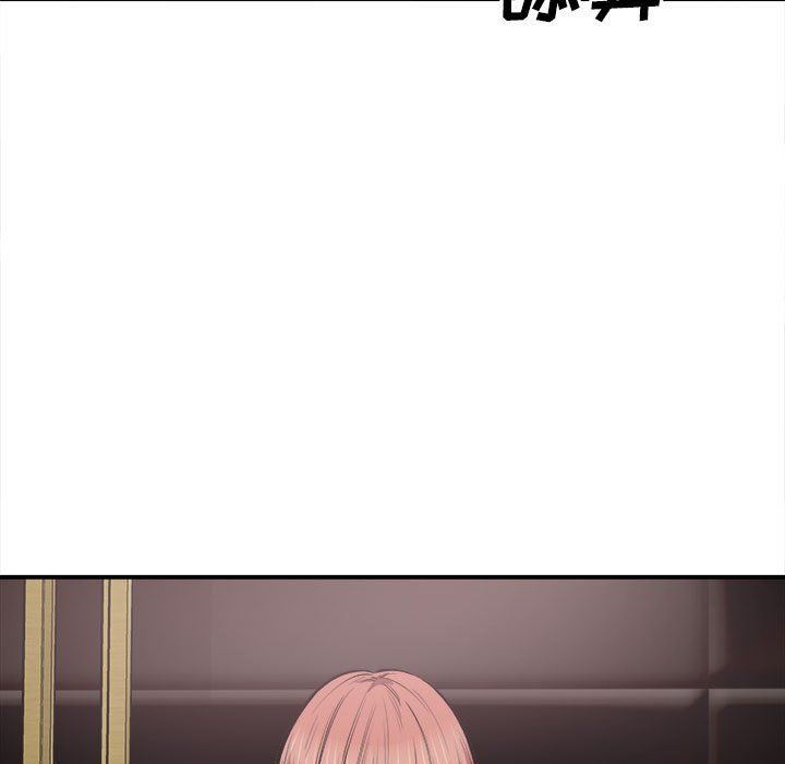 最慘房東並不慘第110話