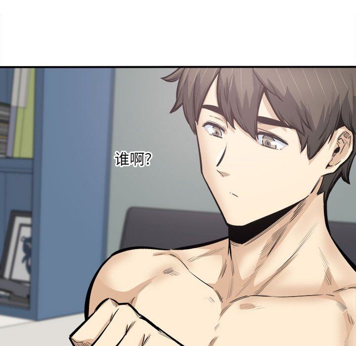 最惨房东并不惨第110话