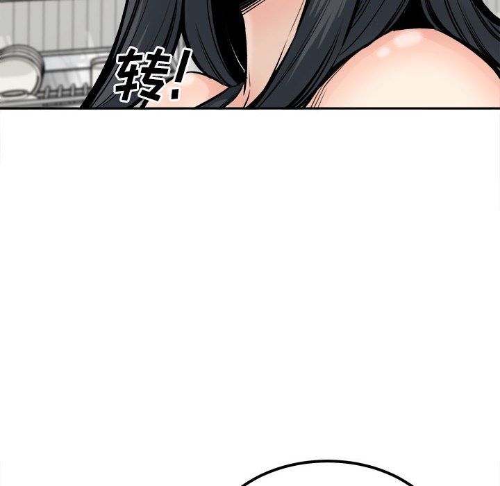 最慘房東並不慘第111話