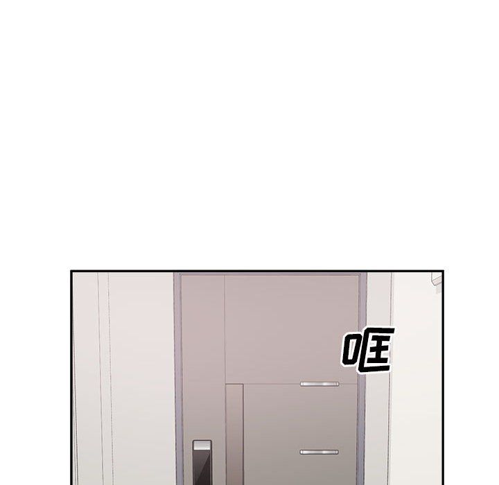 最慘房東並不慘第111話