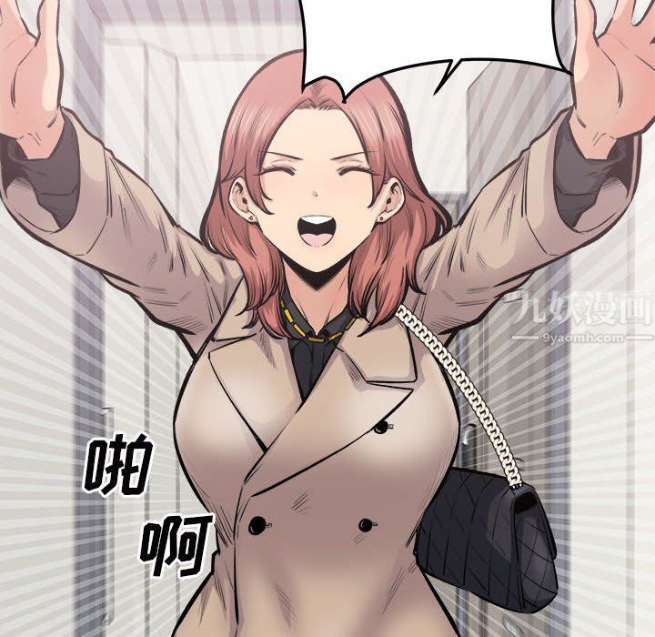 最惨房东并不惨第111话