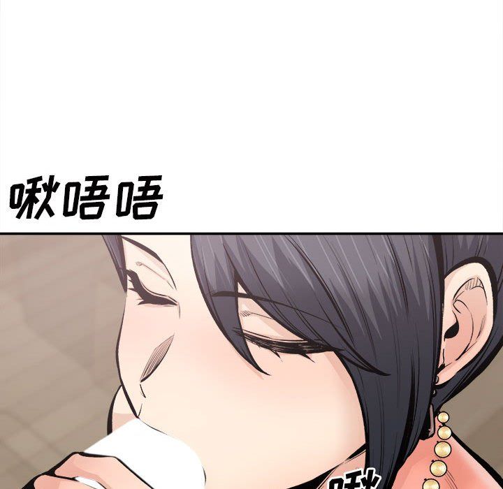 最慘房東並不慘第112話