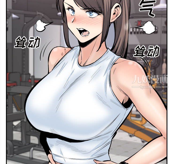 最慘房東並不慘第113話