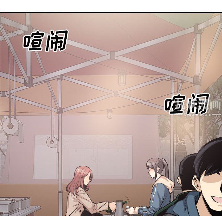 最慘房東並不慘第113話