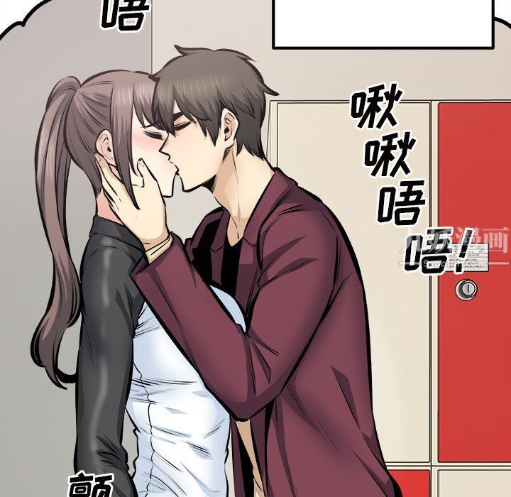 最惨房东并不惨第114话