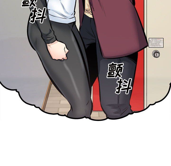 最惨房东并不惨第114话