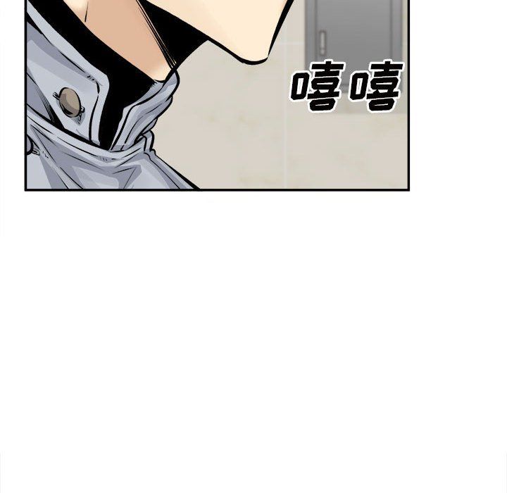 最惨房东并不惨第115话