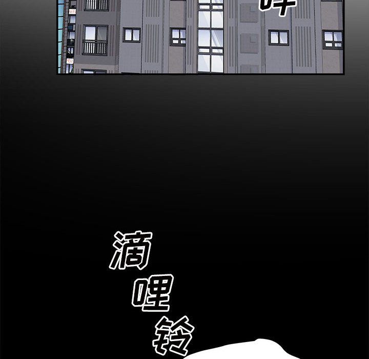 最慘房東並不慘第115話