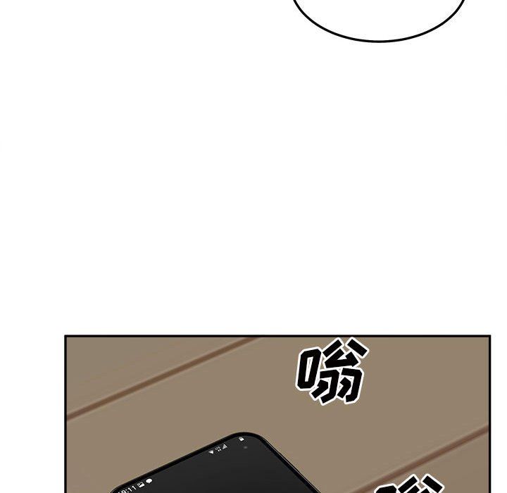 最慘房東並不慘第117話