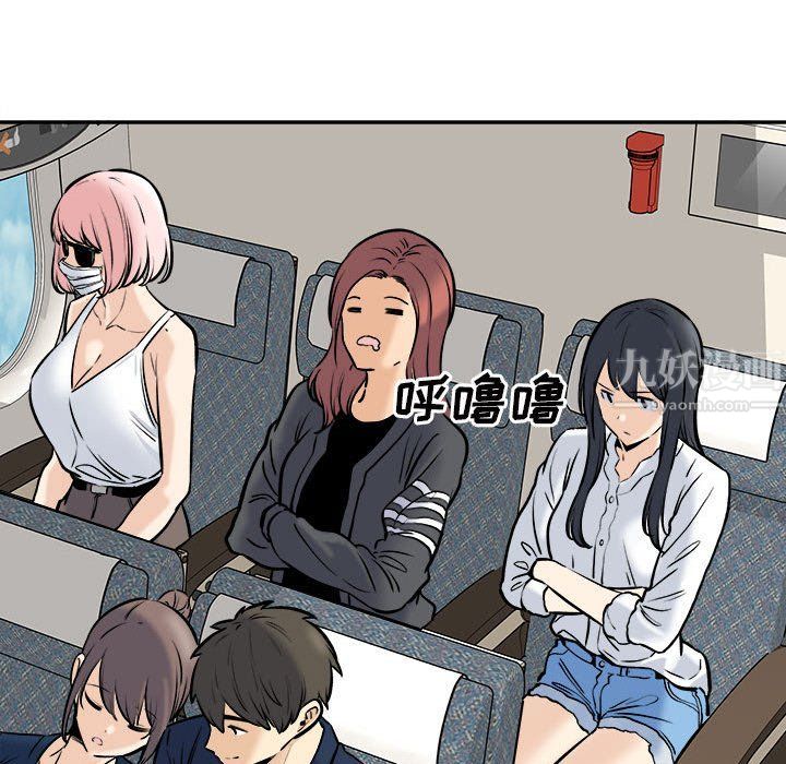 最惨房东并不惨第117话