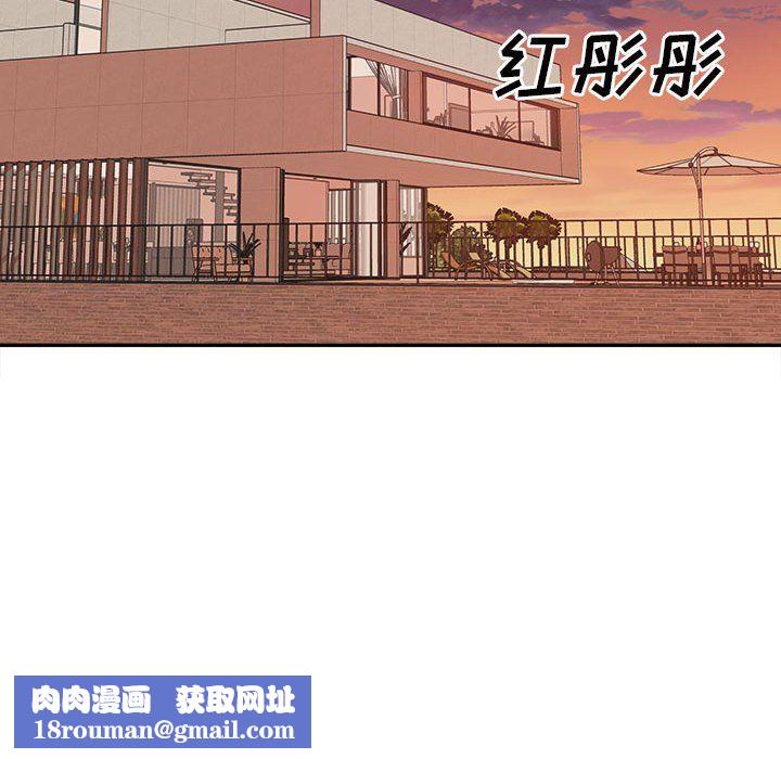 最惨房东并不惨第119话