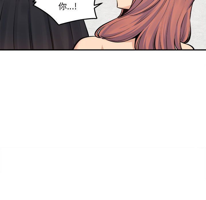 最惨房东并不惨第120话-最终话