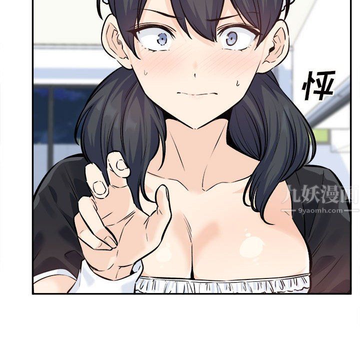 最慘房東並不慘第120話-最終話