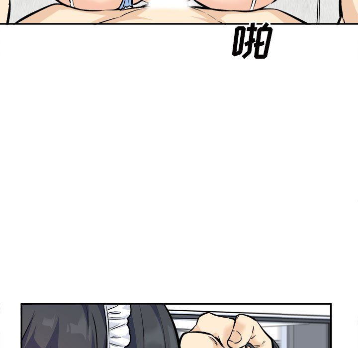 最惨房东并不惨第120话-最终话