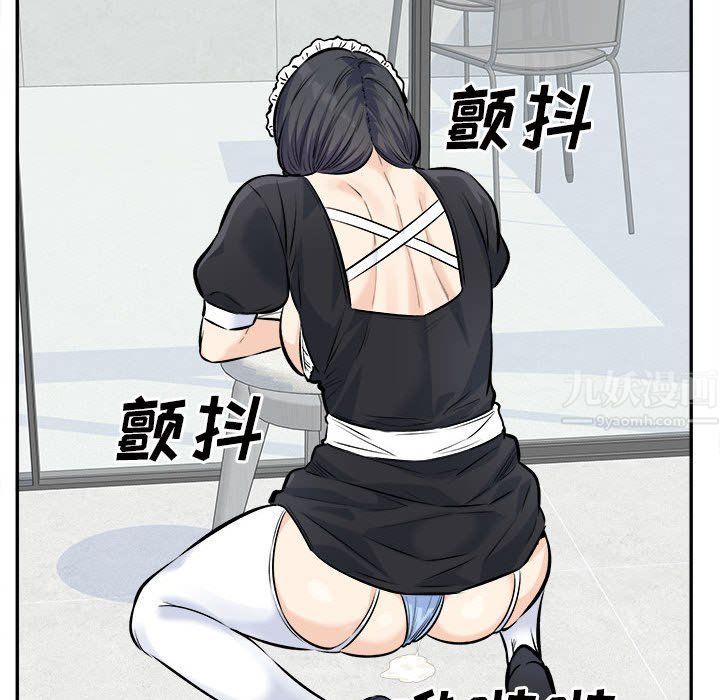 最惨房东并不惨第120话-最终话