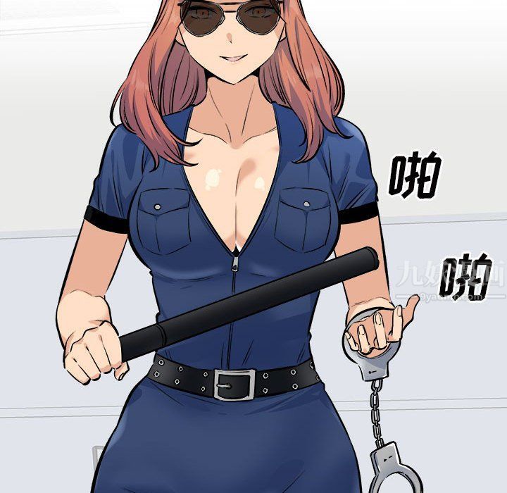 最慘房東並不慘第120話-最終話