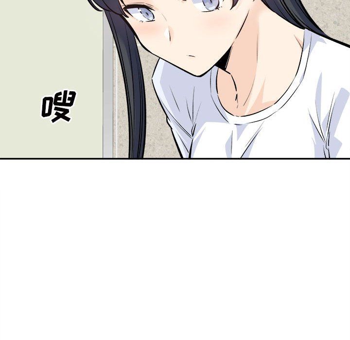 最惨房东并不惨第120话-最终话