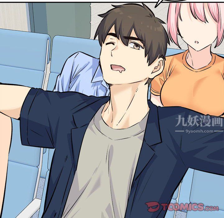 最惨房东并不惨第120话-最终话