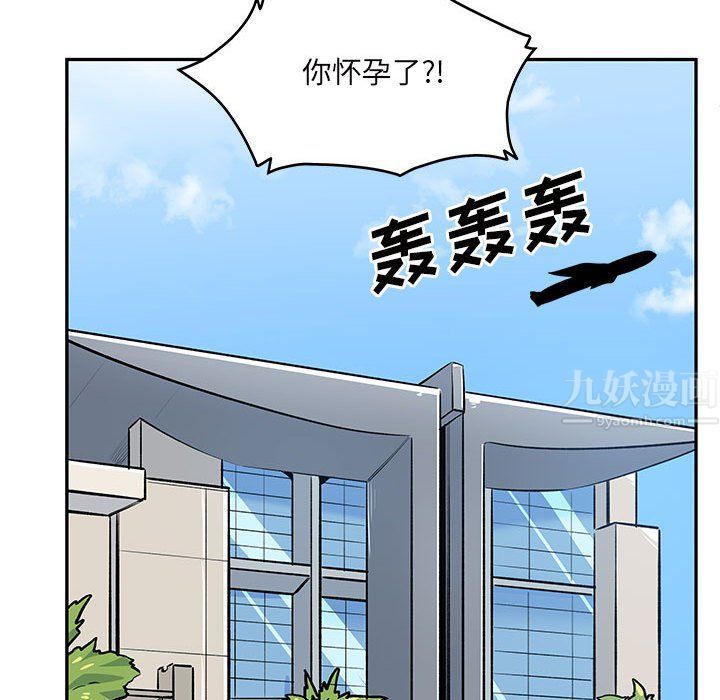 最惨房东并不惨第120话-最终话