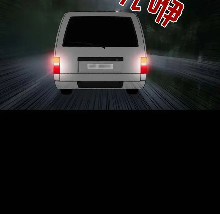 得不到邀请的回忆第1话