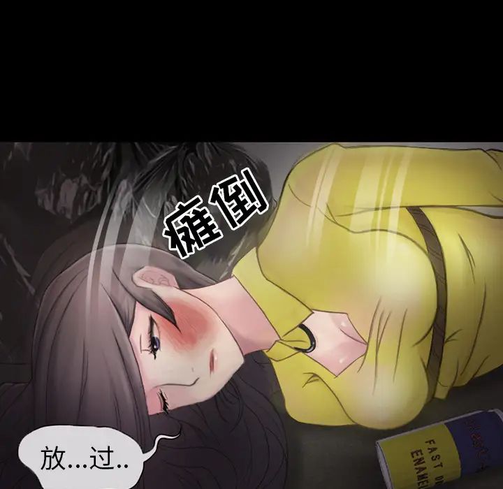 得不到邀請的回憶第1話