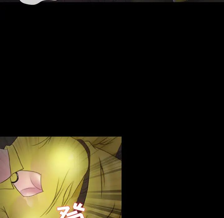 得不到邀请的回忆第1话