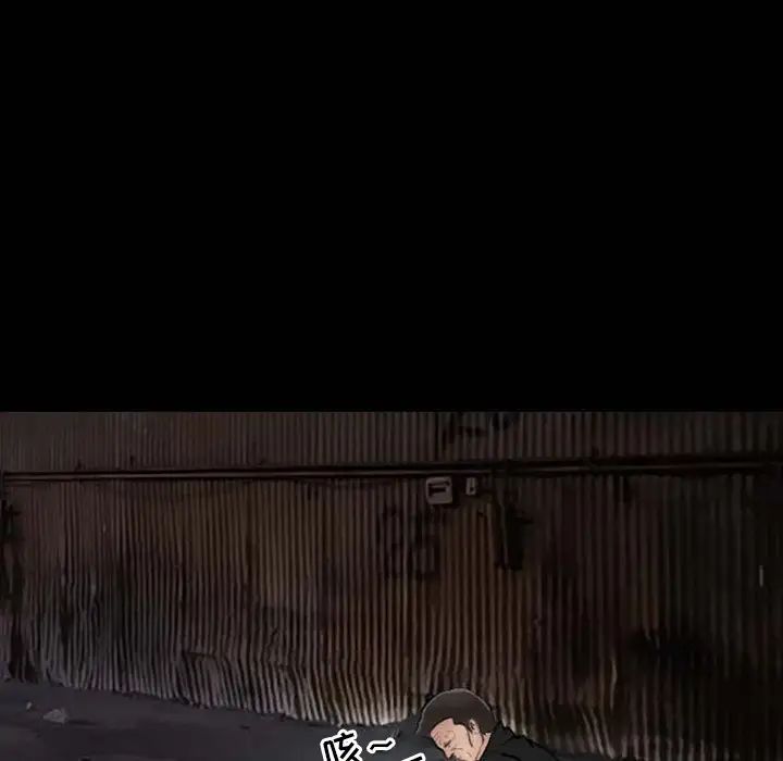 得不到邀请的回忆第1话