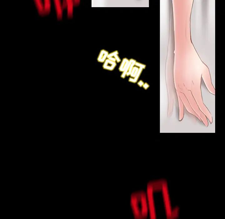 得不到邀請的回憶第2話