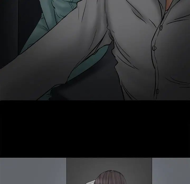 得不到邀请的回忆第3话