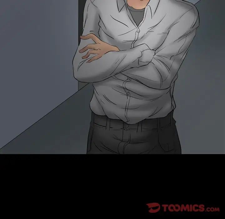 得不到邀請的回憶第3話