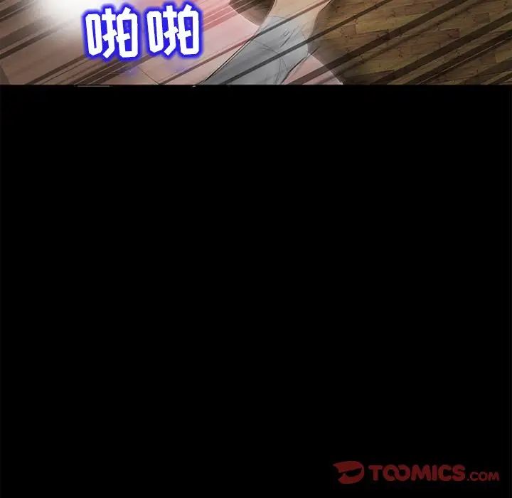 得不到邀请的回忆第4话