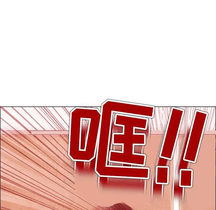 得不到邀请的回忆第4话