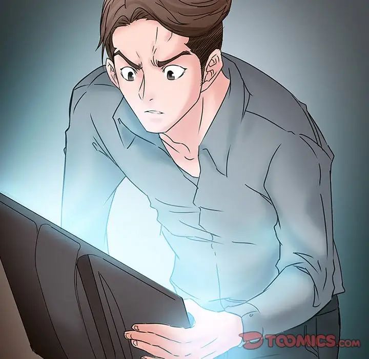 得不到邀请的回忆第5话