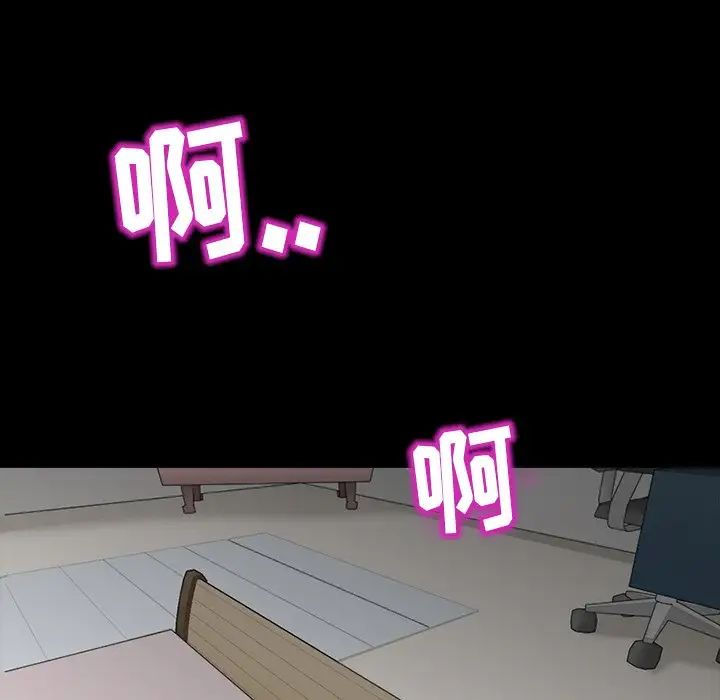 得不到邀请的回忆第5话