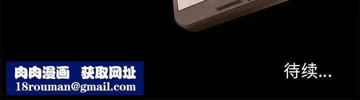 得不到邀请的回忆第5话