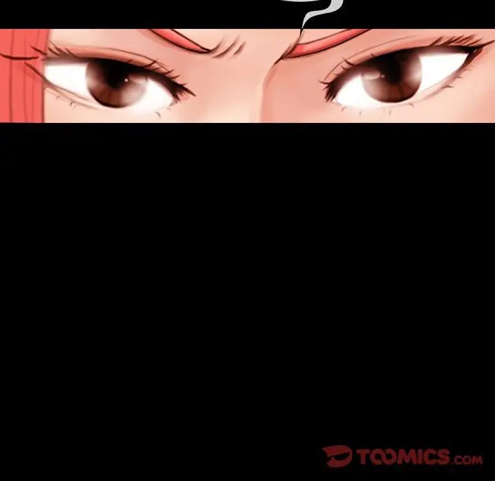 得不到邀请的回忆第6话