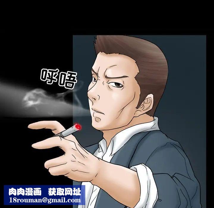 得不到邀請的回憶第6話